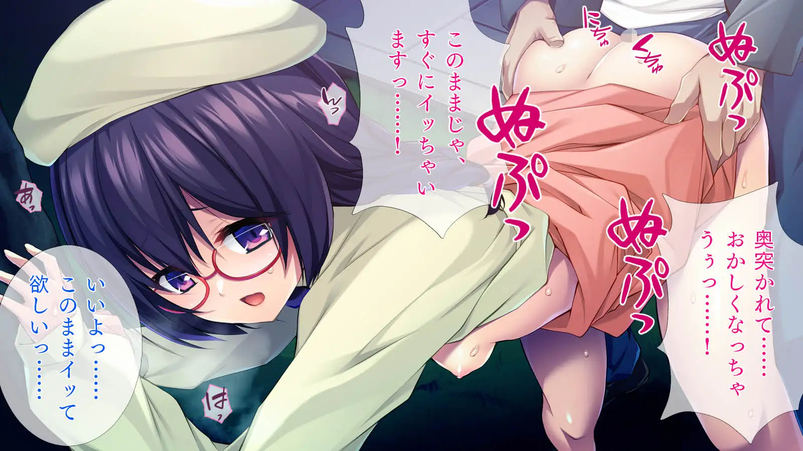 おとなしい顔して大胆な文学少女