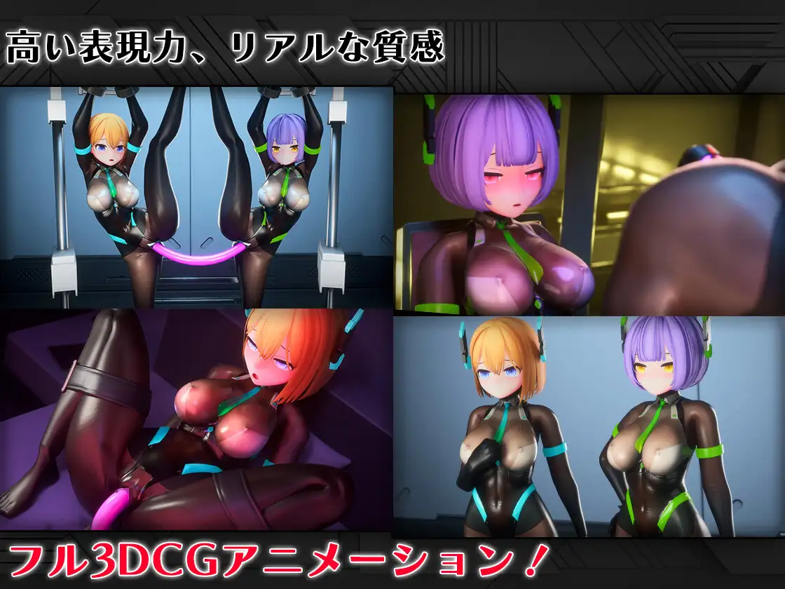 全自動機械調教プログラムSecretary