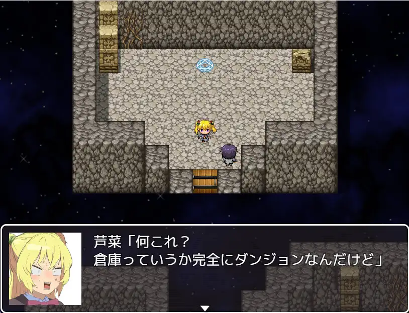 放課後奇術俱楽部