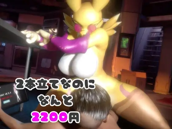 【なんと2本】レナモンがセックスボットになっちゃった！編