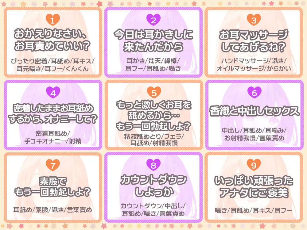 【お耳責め特化】双子のお姉さんが、ぐちゅぐちゅ耳舐めできもちいいお射精へ導いちゃいます♪