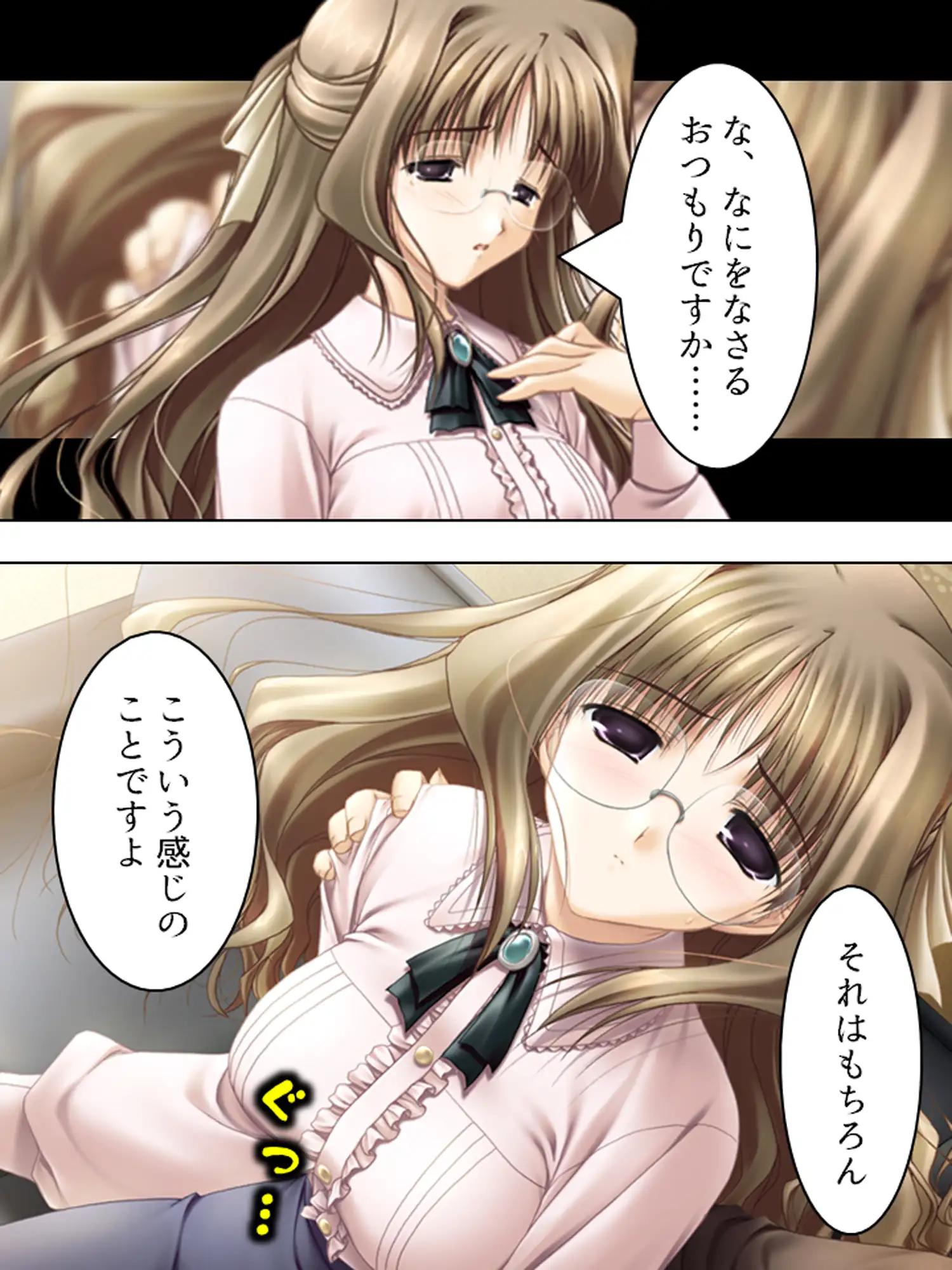 元強○魔が更生して教師になってみたものの…