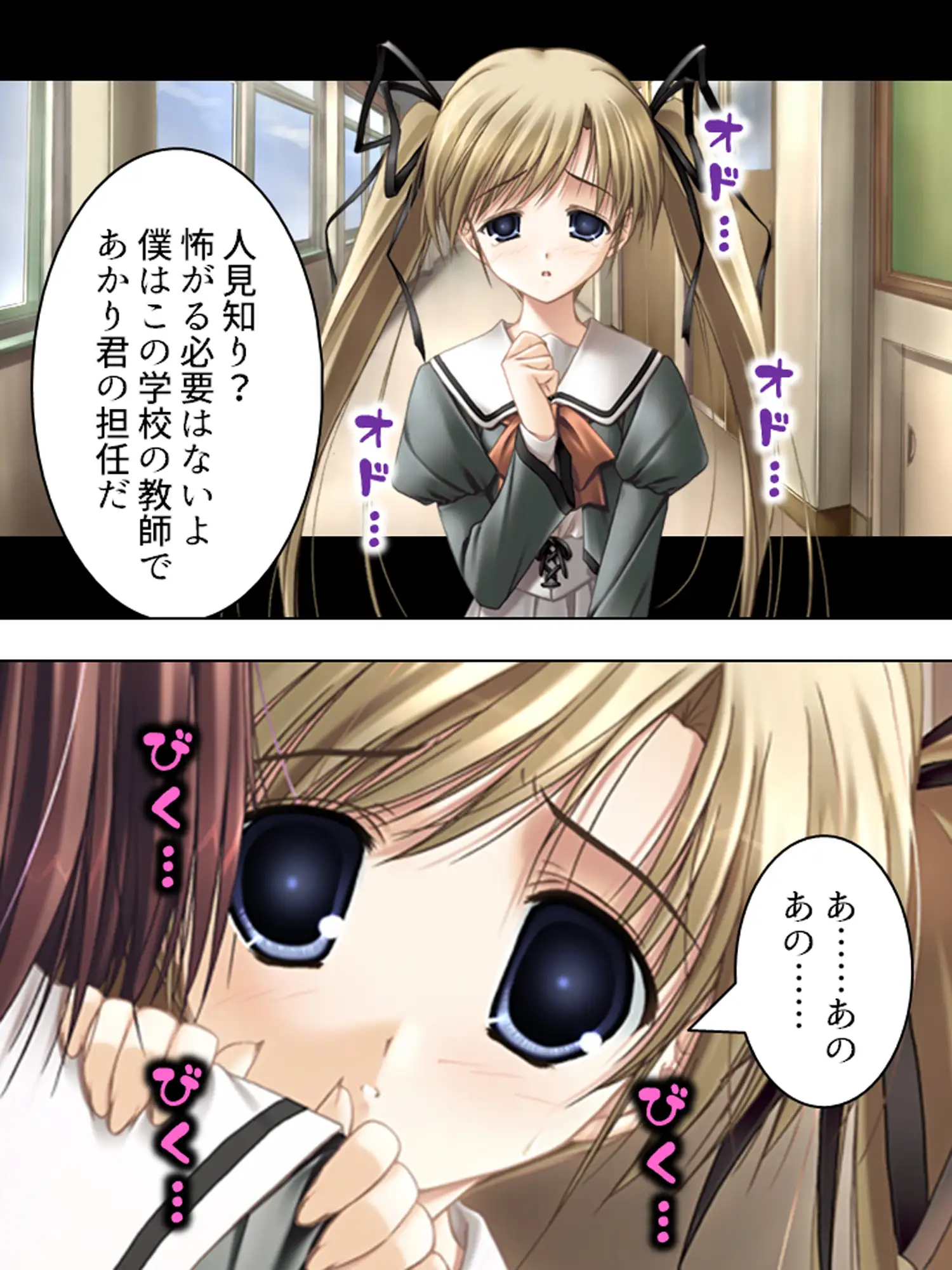 元強○魔が更生して教師になってみたものの…