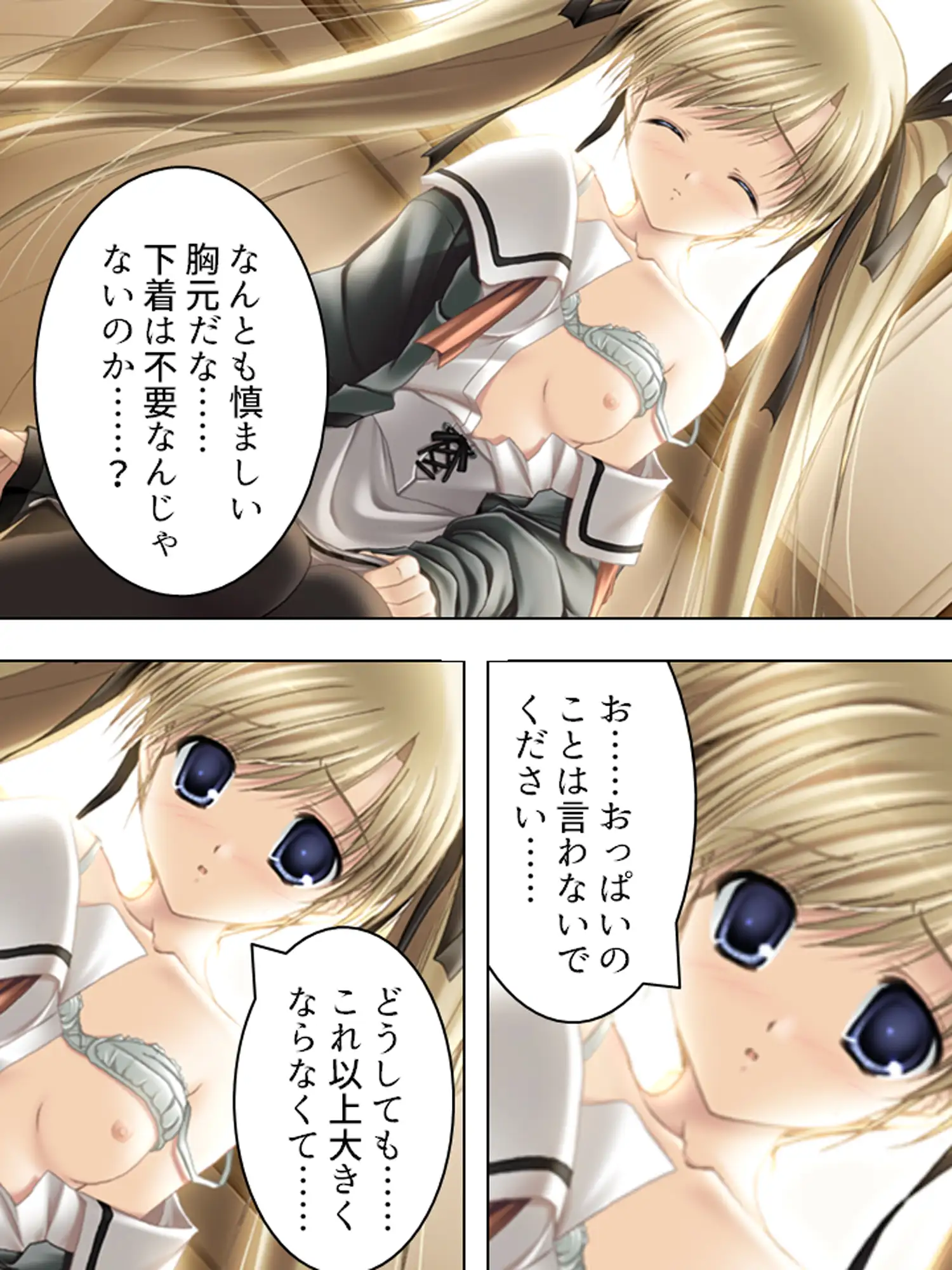 元強○魔が更生して教師になってみたものの…