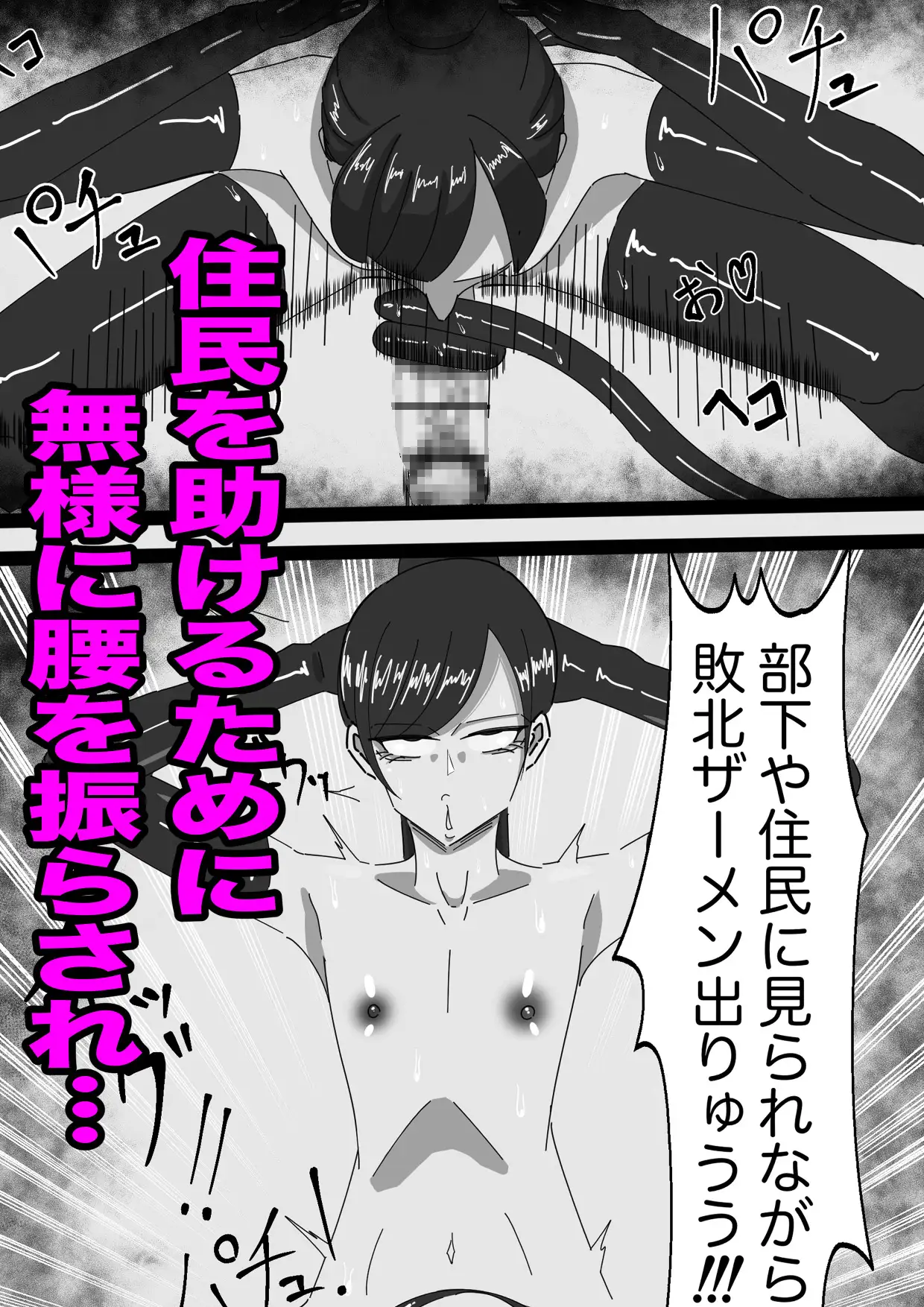 もちろんふたなりは抵抗するでおちんぽミルク武器で