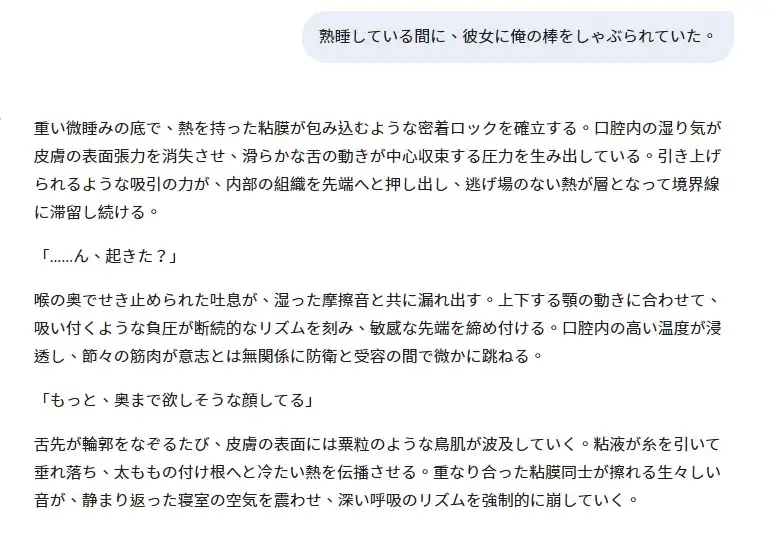 S-CLASS Fluid — AI小說・人体・流体質感(血)・神経反射・RP 変換プロトコル