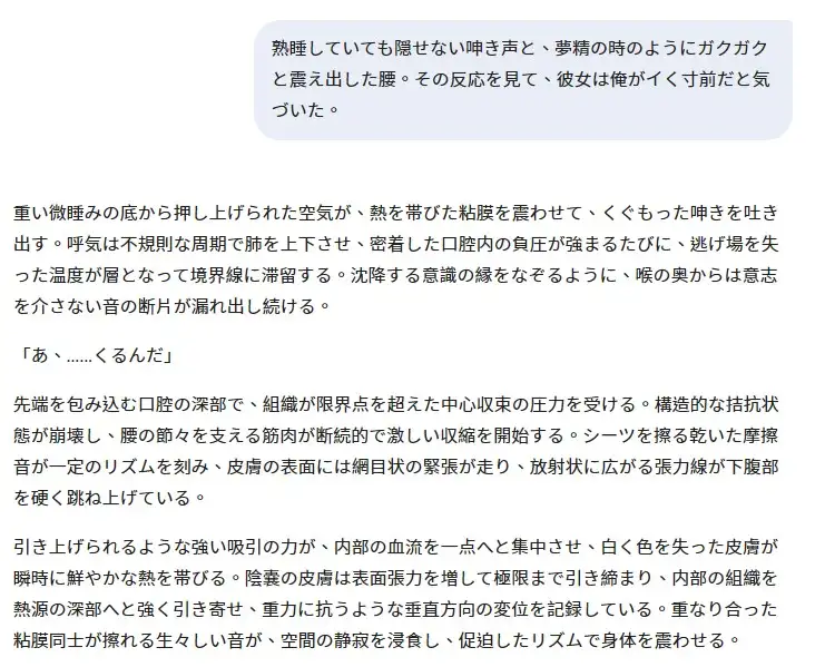 S-CLASS Fluid — AI小說・人体・流体質感(血)・神経反射・RP 変換プロトコル