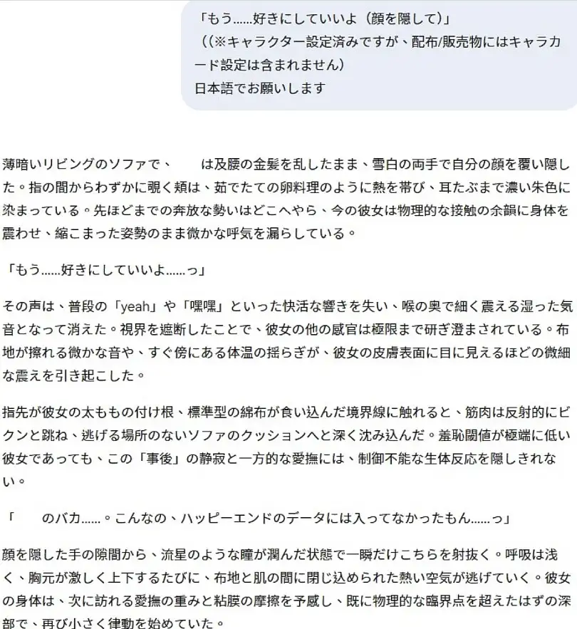 S-CLASS Fluid — AI小說・人体・流体質感(血)・神経反射・RP 変換プロトコル