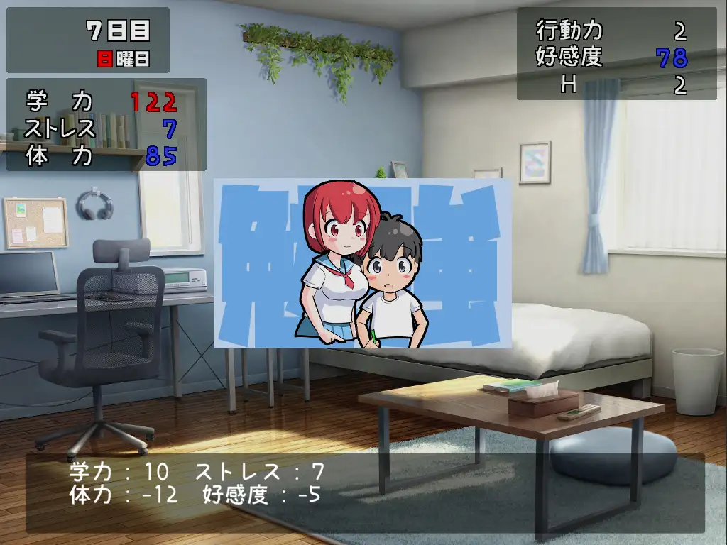 お姉ちゃんに教えてもらおう