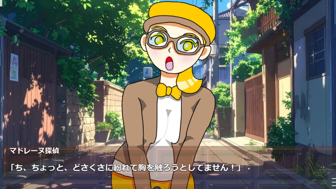 名探偵カヌレの事件ダイアリー