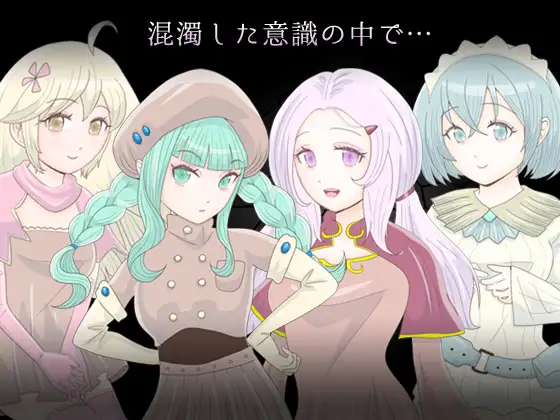 薬売りは瑠璃色の夢を見せる