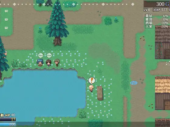 薬売りは瑠璃色の夢を見せる