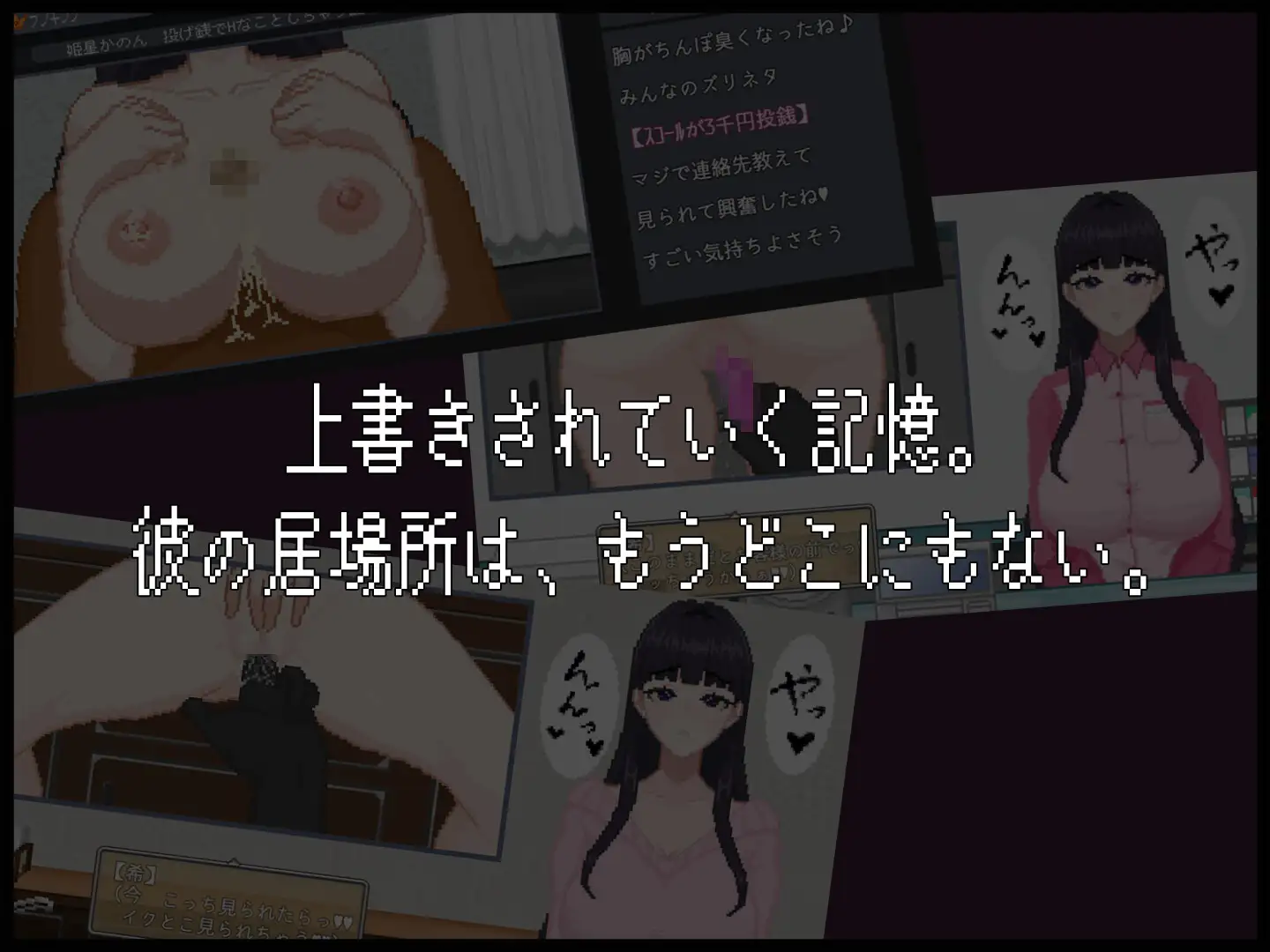 NTR配信─HAPPY BIRTHDAY─