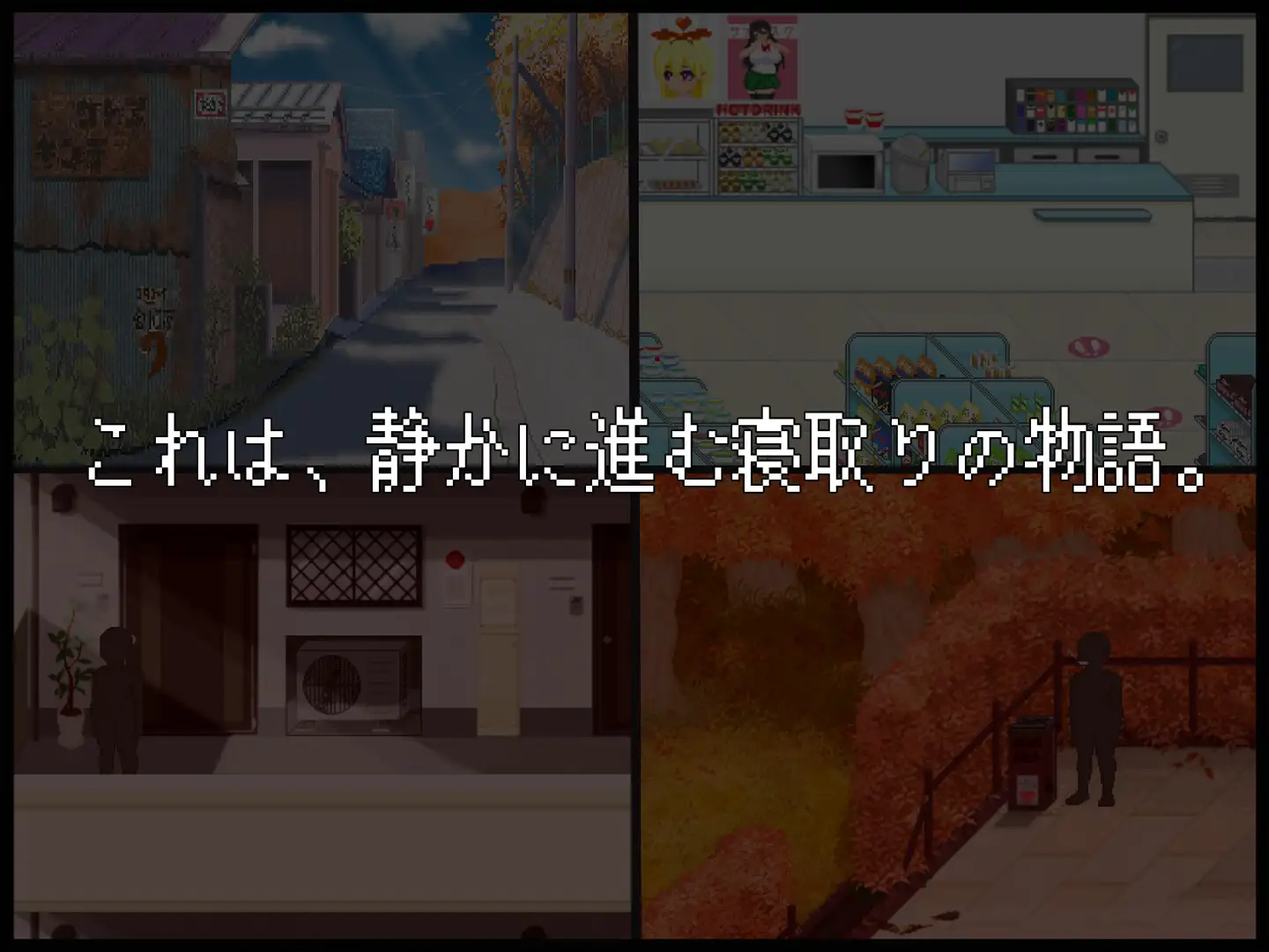 NTR配信─HAPPY BIRTHDAY─