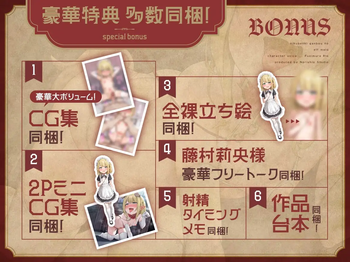 「壊してください、ご主人様♡」肉便器願望のエルフメイド~寝起きチンカスフェラ、無様オホイキ、果てに首絞め本気交尾で失禁アクメ~【腰ヘコ♪過激純愛マゾオナホ】