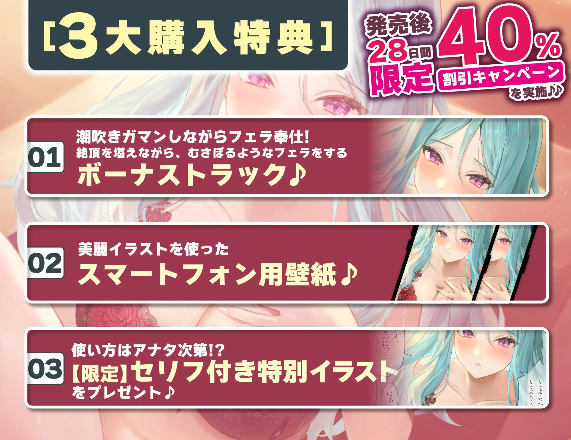 強○結婚したクールな奥様と妊娠促進媚薬をつかっての義務交尾♡～中出しで潮吹き絶頂が癖になるドスケベ新妻～《✅!ボーナストラック含め3大購入特典付!✅》