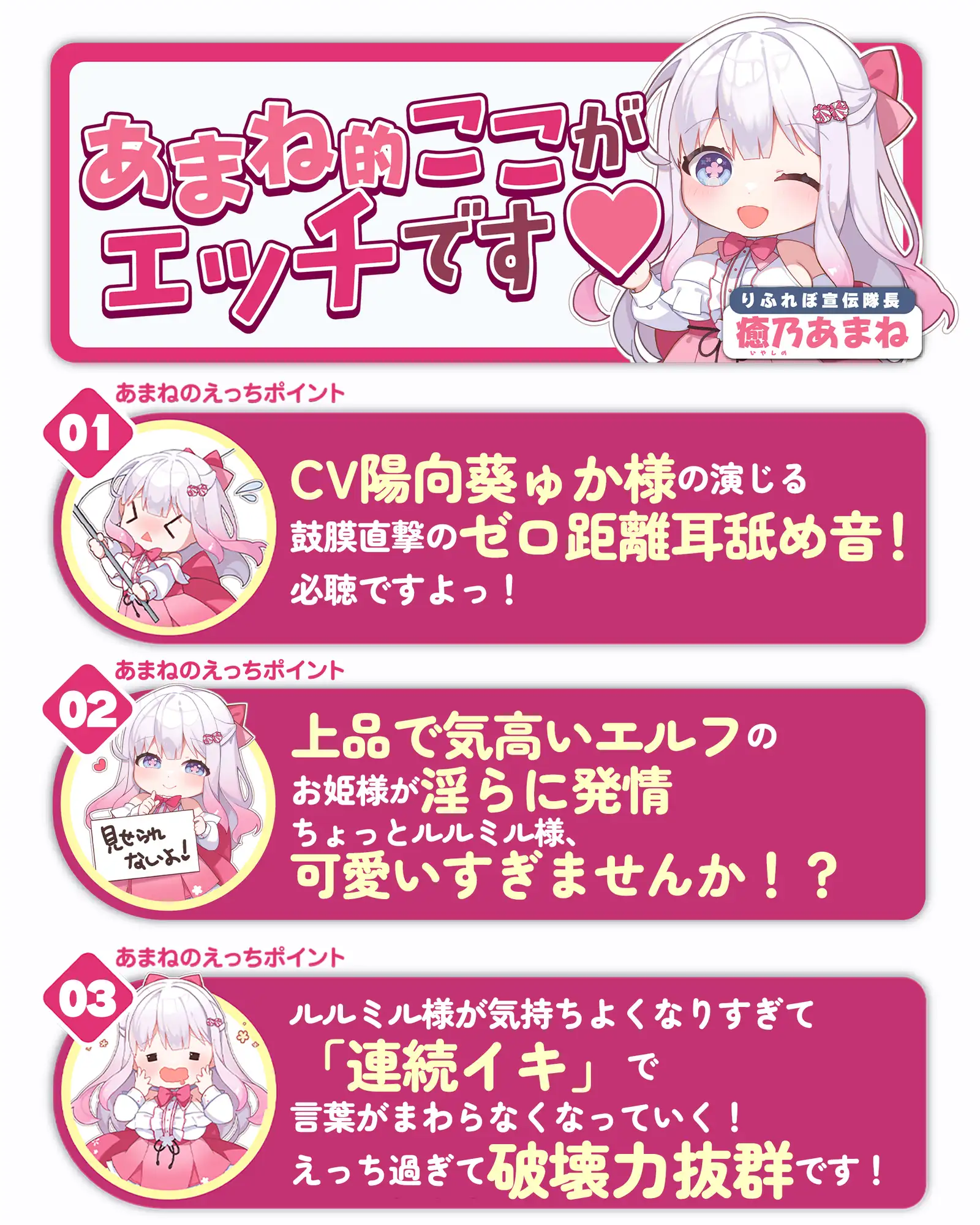 ✅【7種の極舐め】✅ひたすら耳舐めエルフ姫～ねっとり・トントン・耳奥ディープ・耳フェラ・ウィスパー・高速・両耳同時・最後は生ハメ♪～《!3大早期購入特典付!》