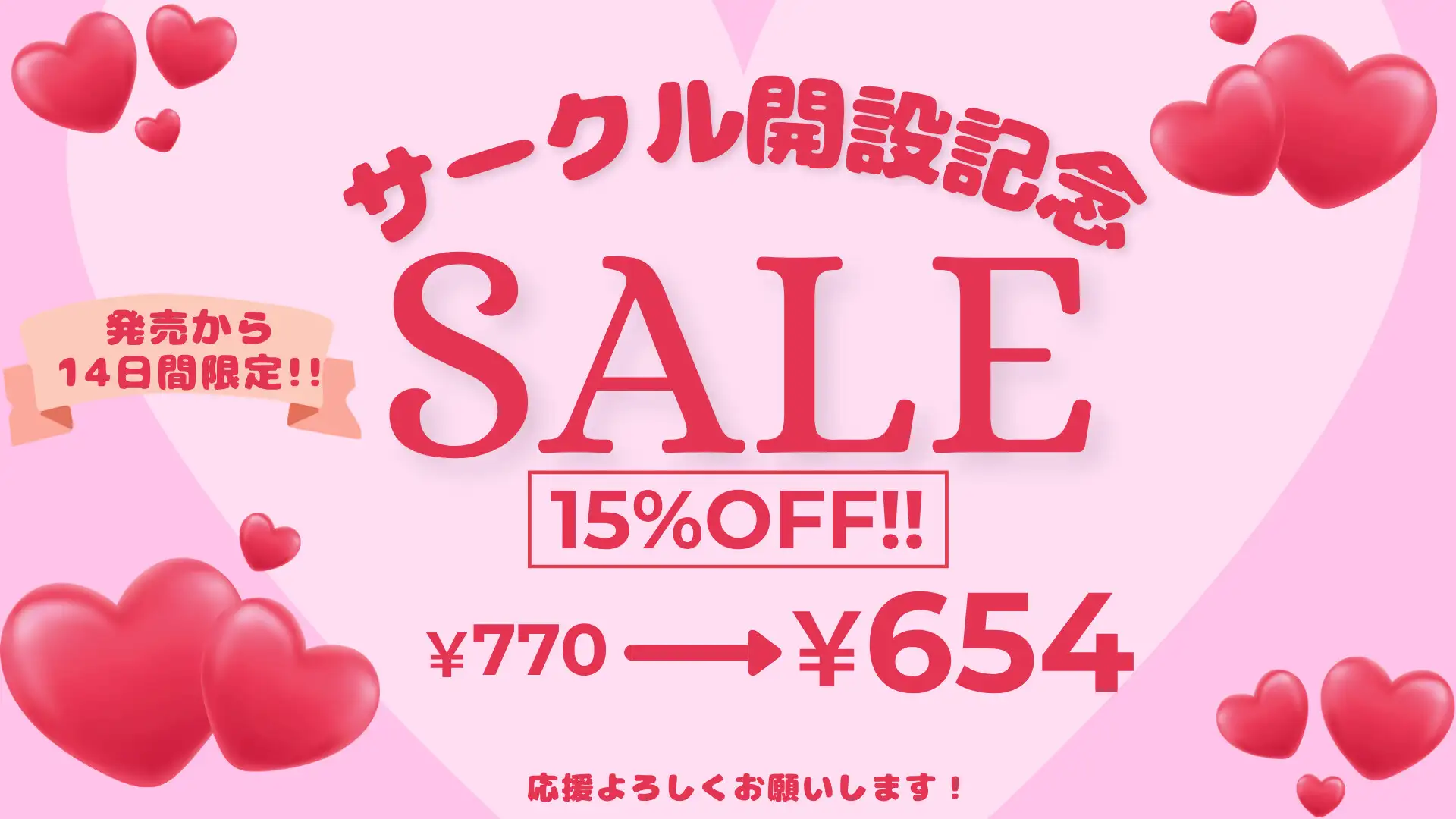 聖騎士シルヴィアと淫辱の呪い