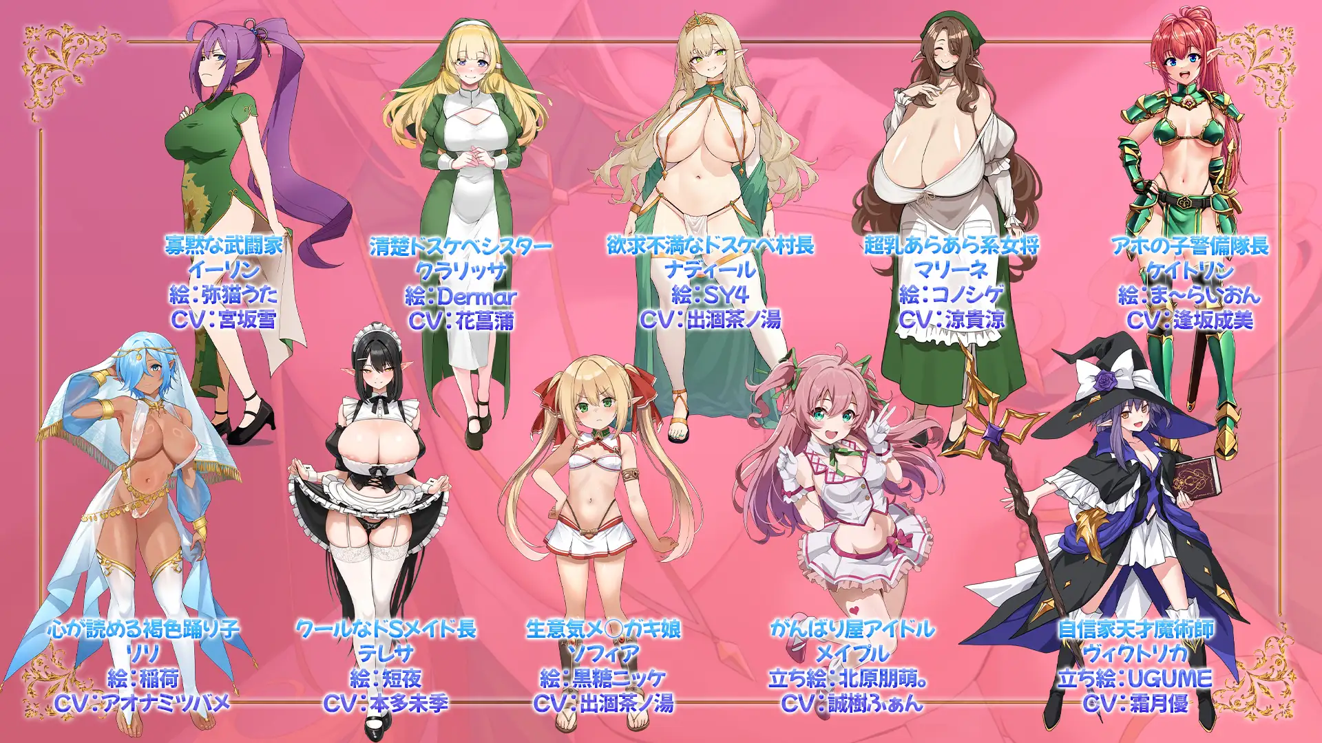 NEW ILLUST ! メスしかいないエルフの村に迷い込んだら全員孕ませるまで帰れなくなった件