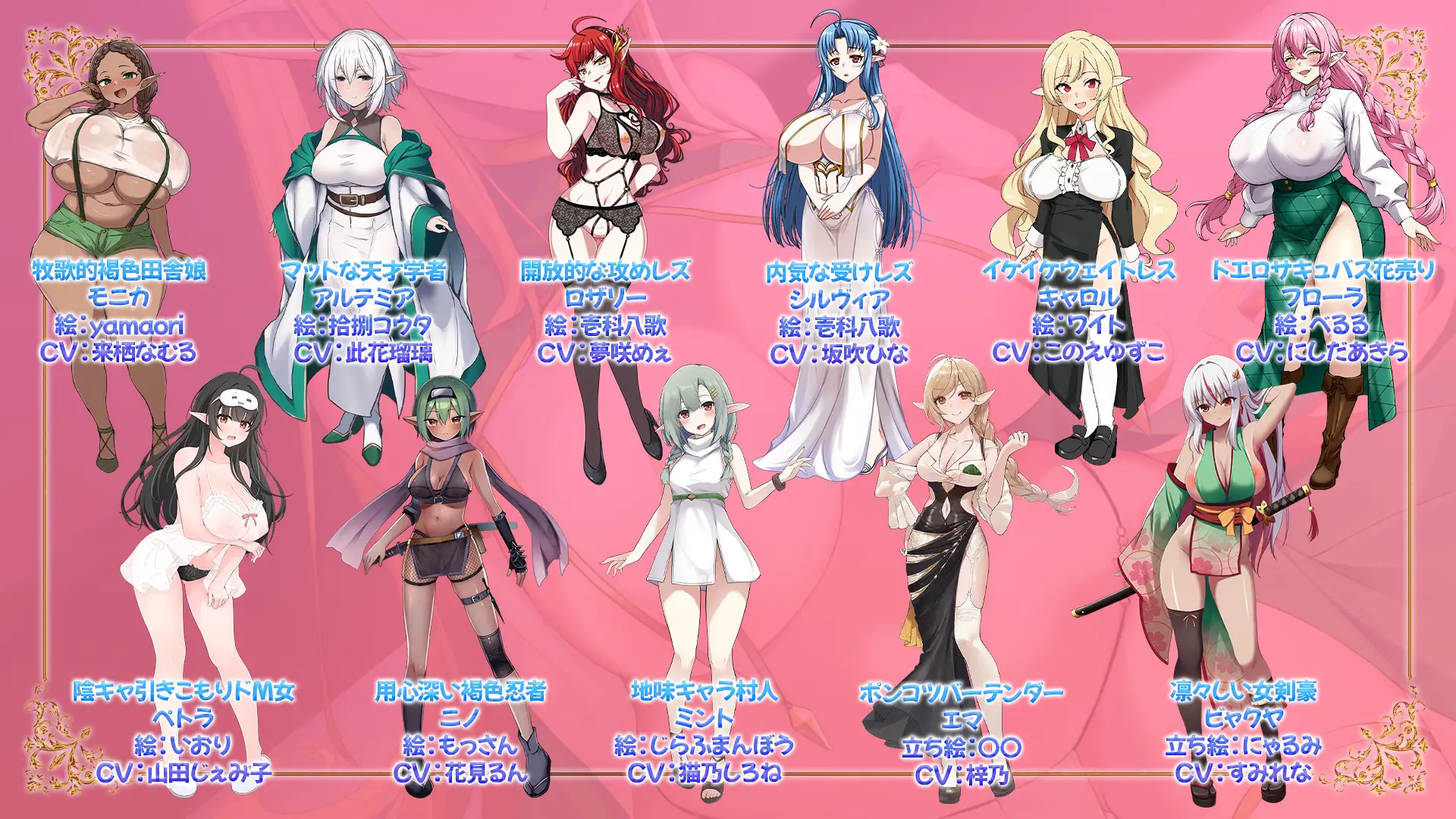 NEW ILLUST ! メスしかいないエルフの村に迷い込んだら全員孕ませるまで帰れなくなった件