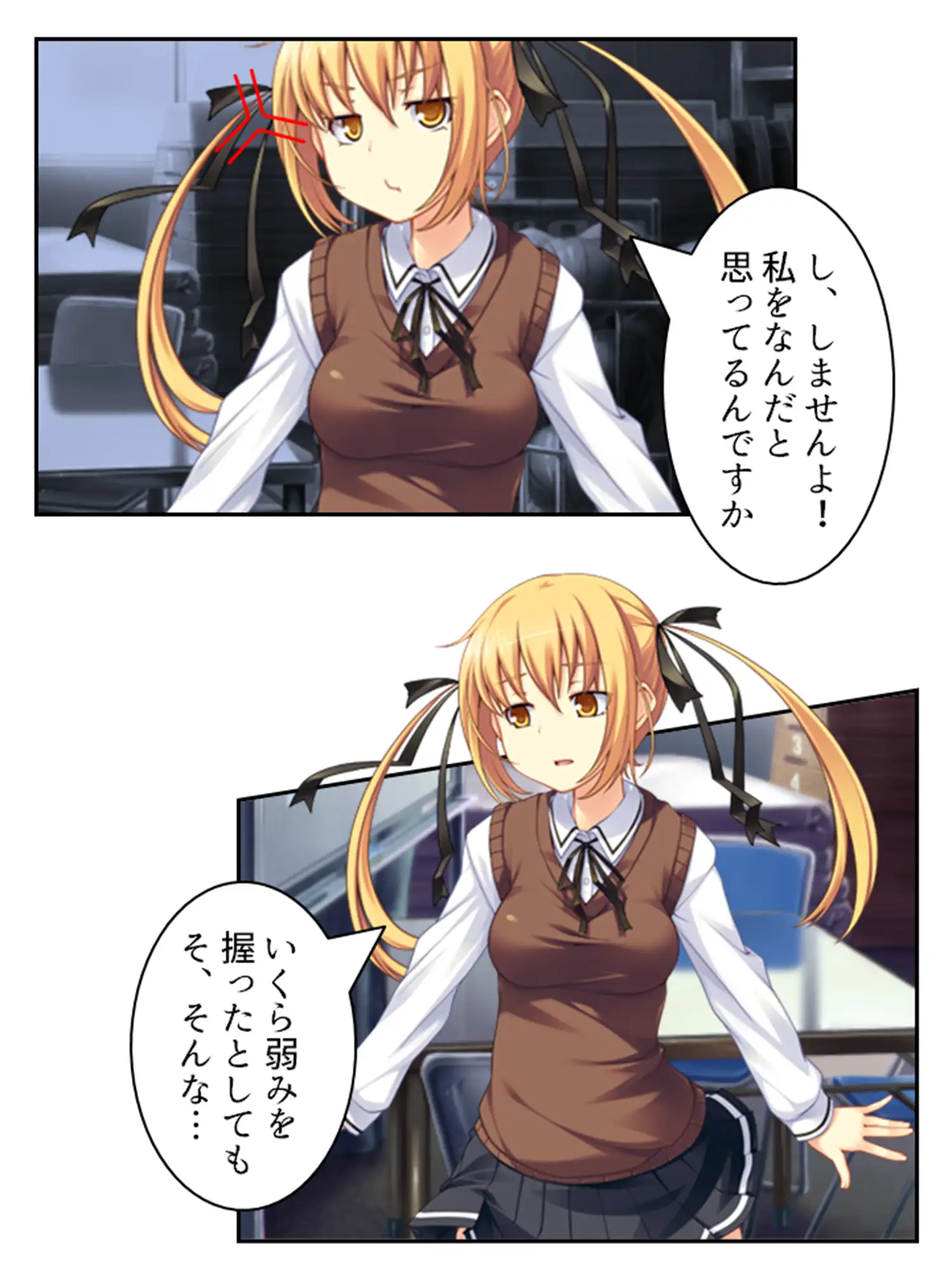 僕のムスコで変態女の魔の手から大事な息子を守る！