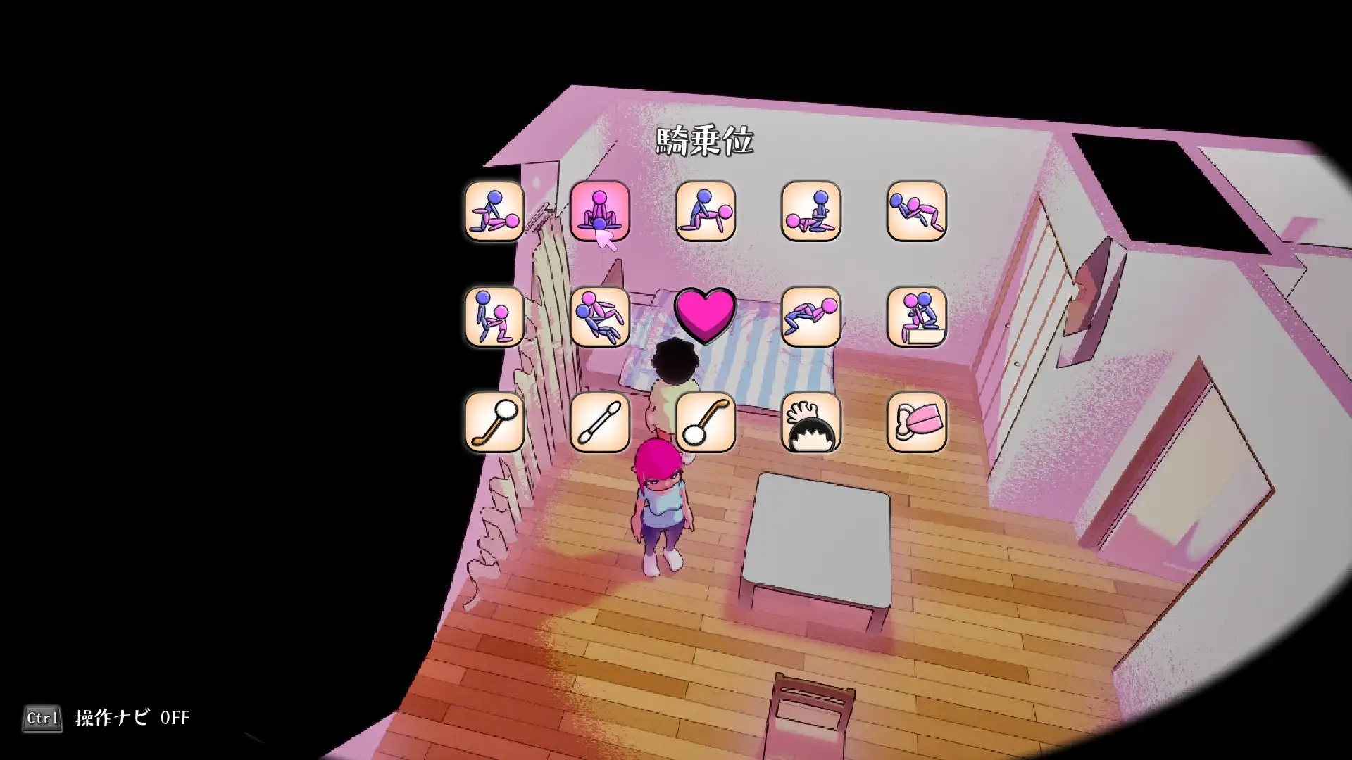 あなたを大好きな年上彼女と1K甘々えっち生活