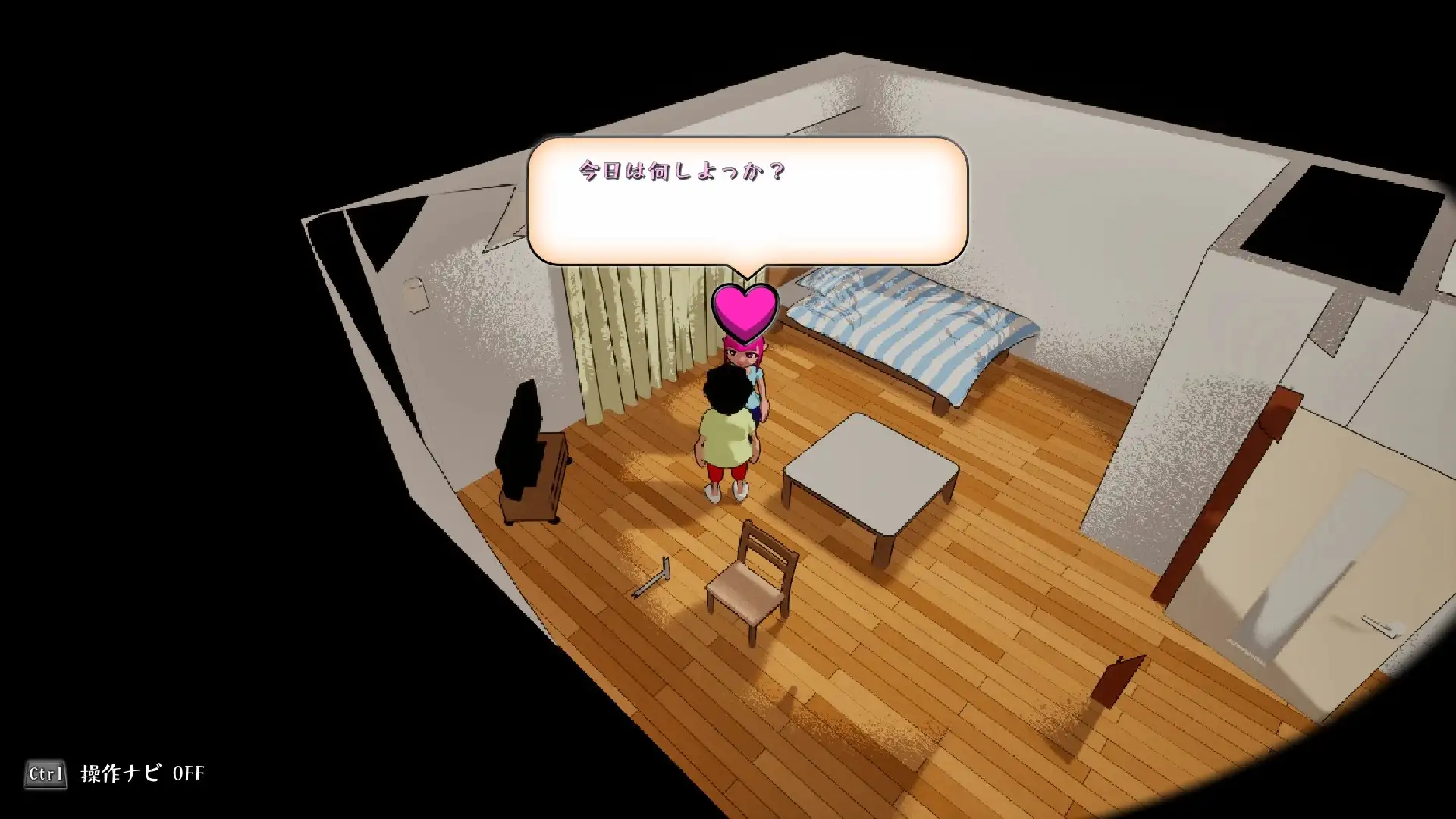 あなたを大好きな年上彼女と1K甘々えっち生活