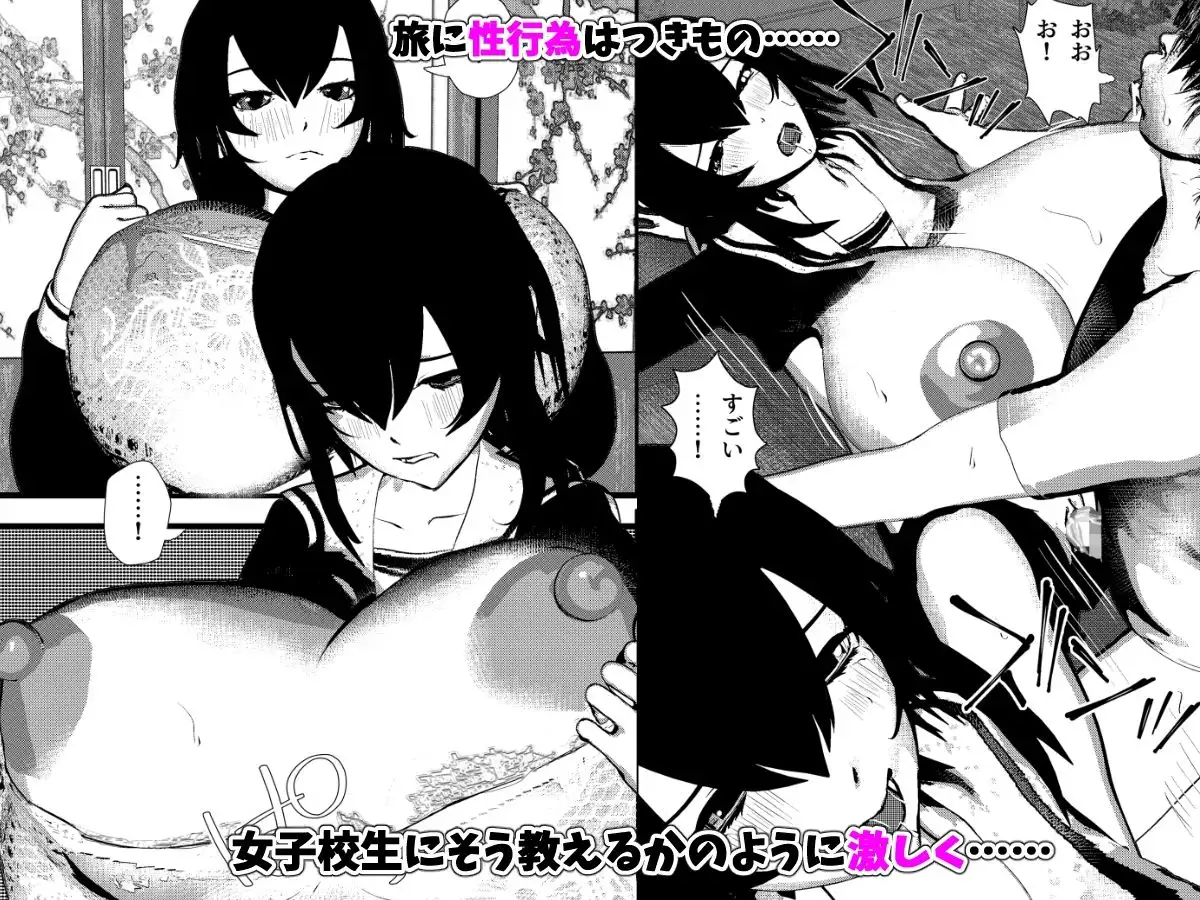 メイド姉、金色ビキニ姉、旅と女子校生・3作品パック！