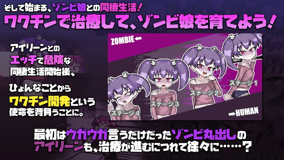 LOVING DEAD GIRL ラビング・デッド・ガール