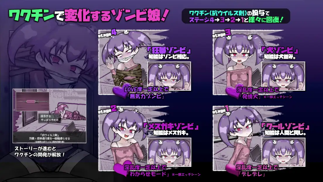 LOVING DEAD GIRL ラビング・デッド・ガール