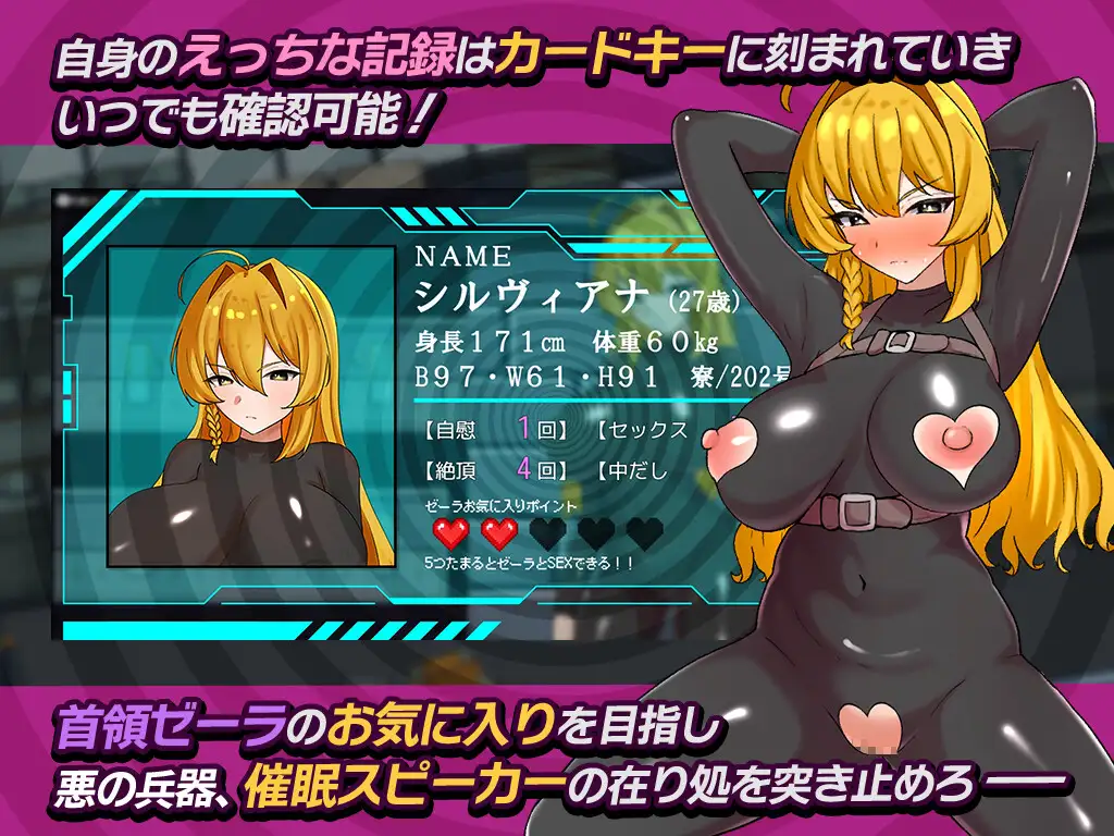 潜入捜査官シルヴィアナ 催○にかかったフリがバレそうです…