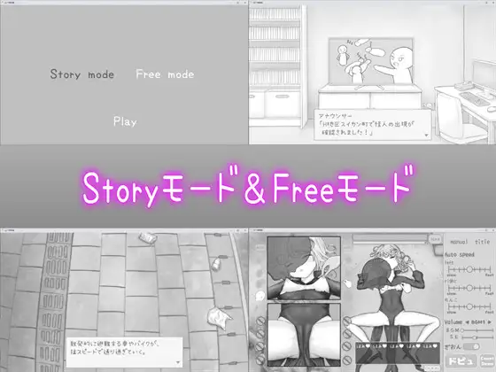 エロフラ実験室 タツマキ