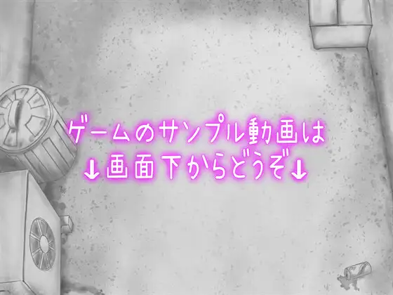 エロフラ実験室 タツマキ