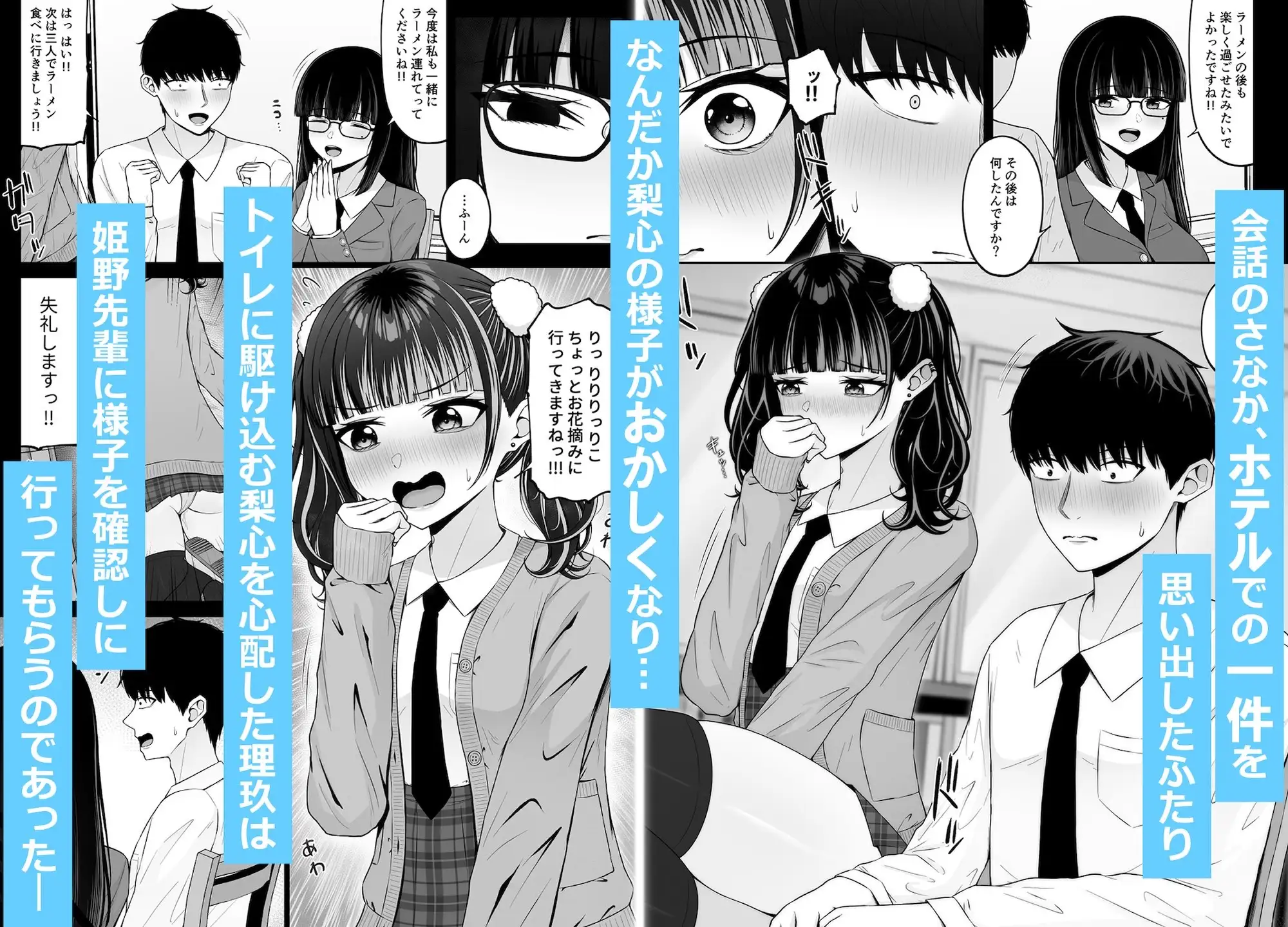 地雷系、愛マシマシ3