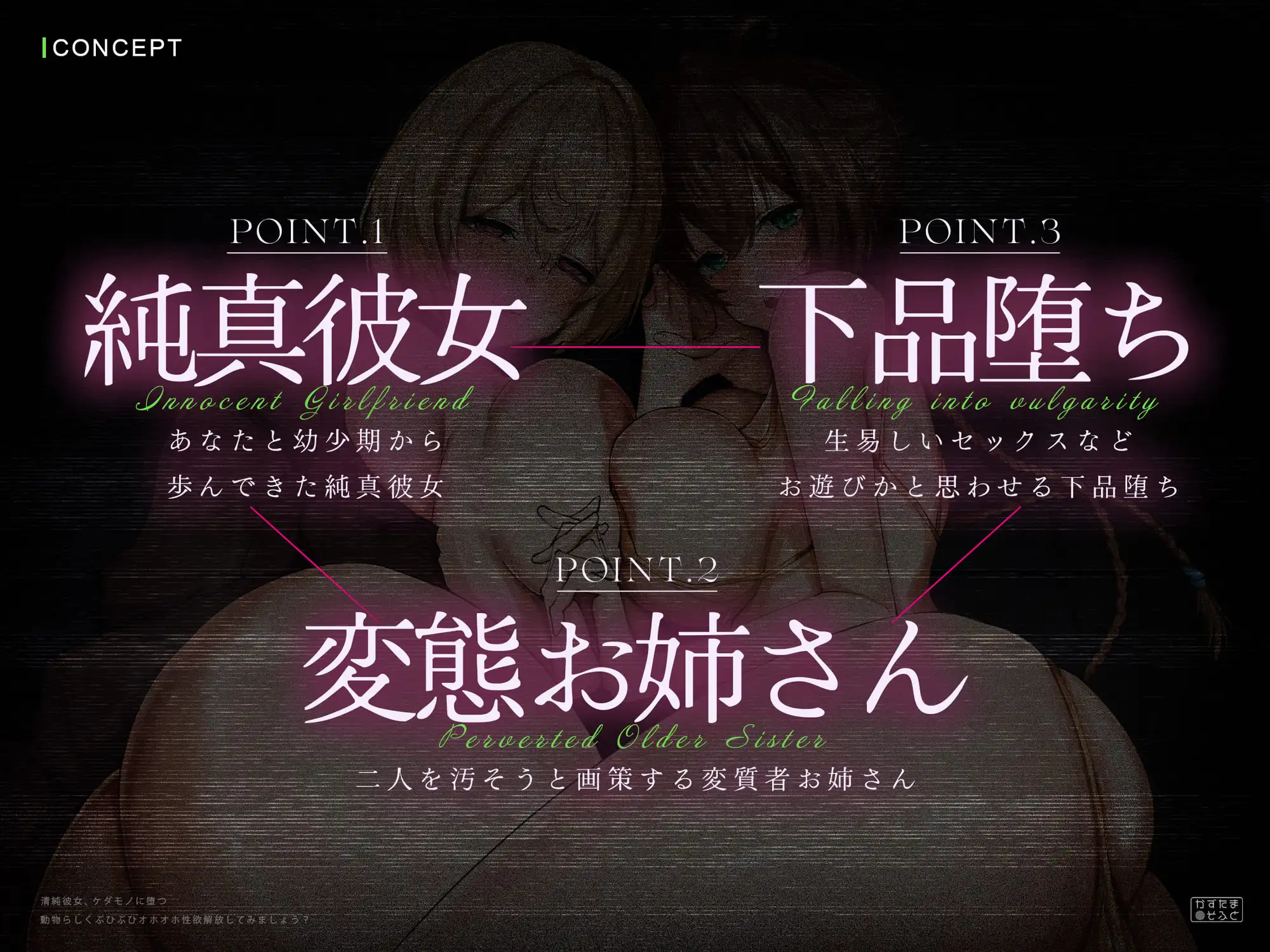 【オホ特化フォーリー/ドスケベ事後差分イラスト】清純彼女、ケダモノに堕つ～動物らしくぶひぶひオホオホ性欲解放してみましょう?～【KU100】