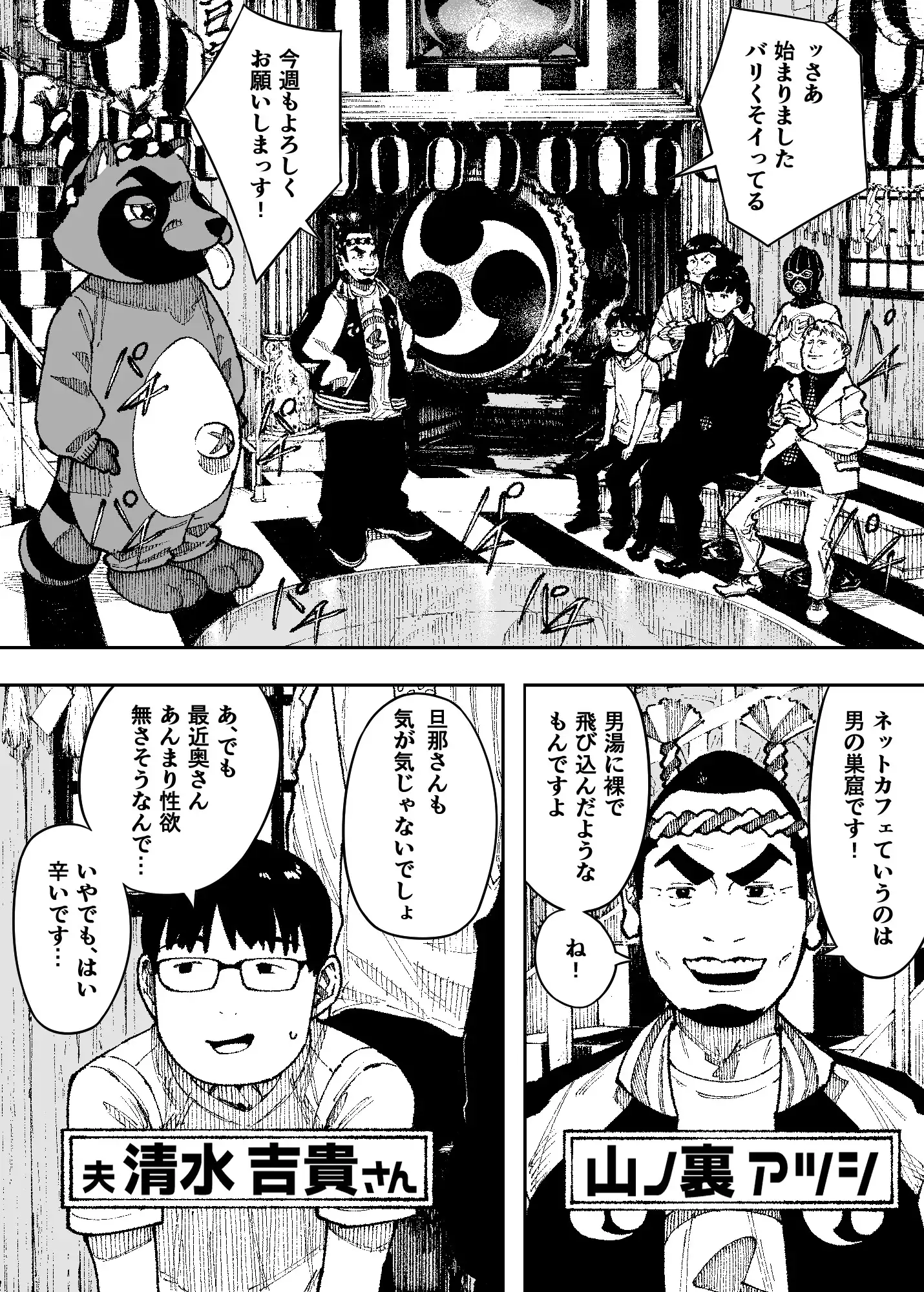 セクシードッキリ バリクソイッてる！