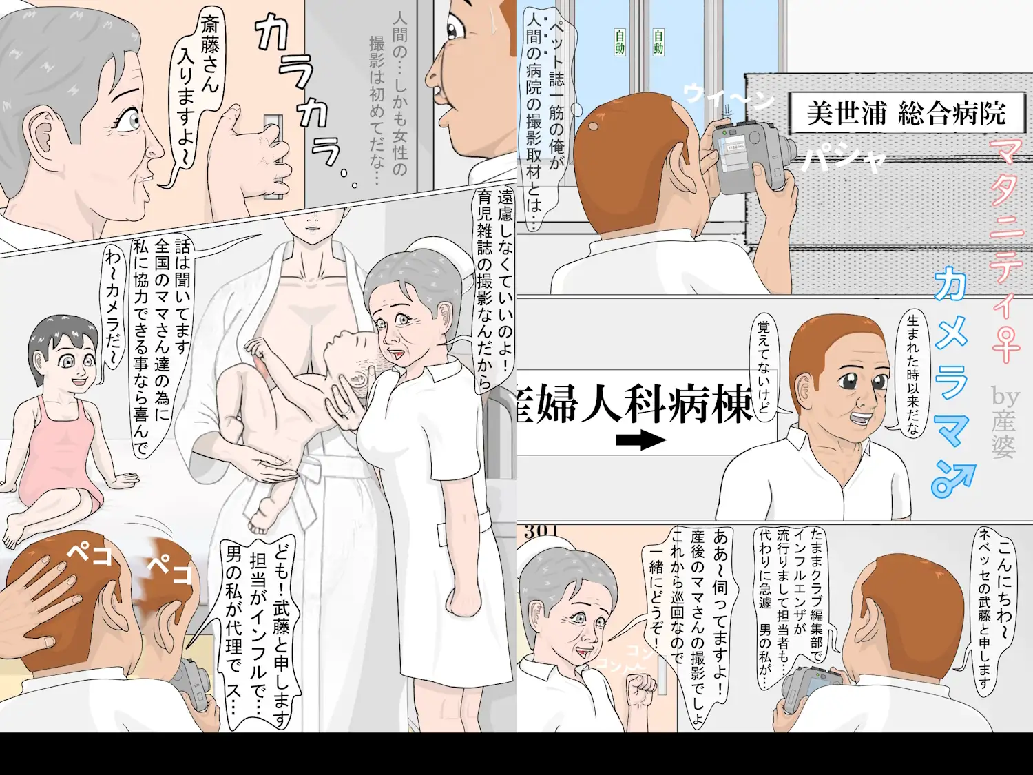 マタニティーカメラマン