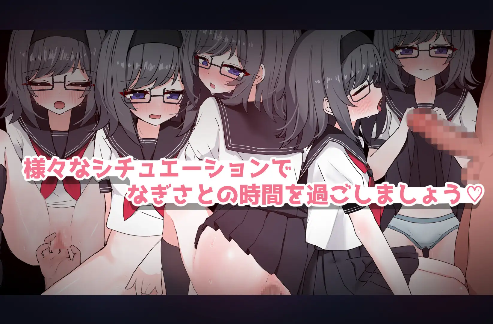 物静かな同級生とといれえっち！EveryDay