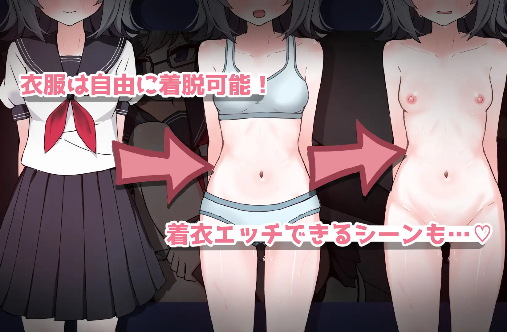 物静かな同級生とといれえっち！EveryDay