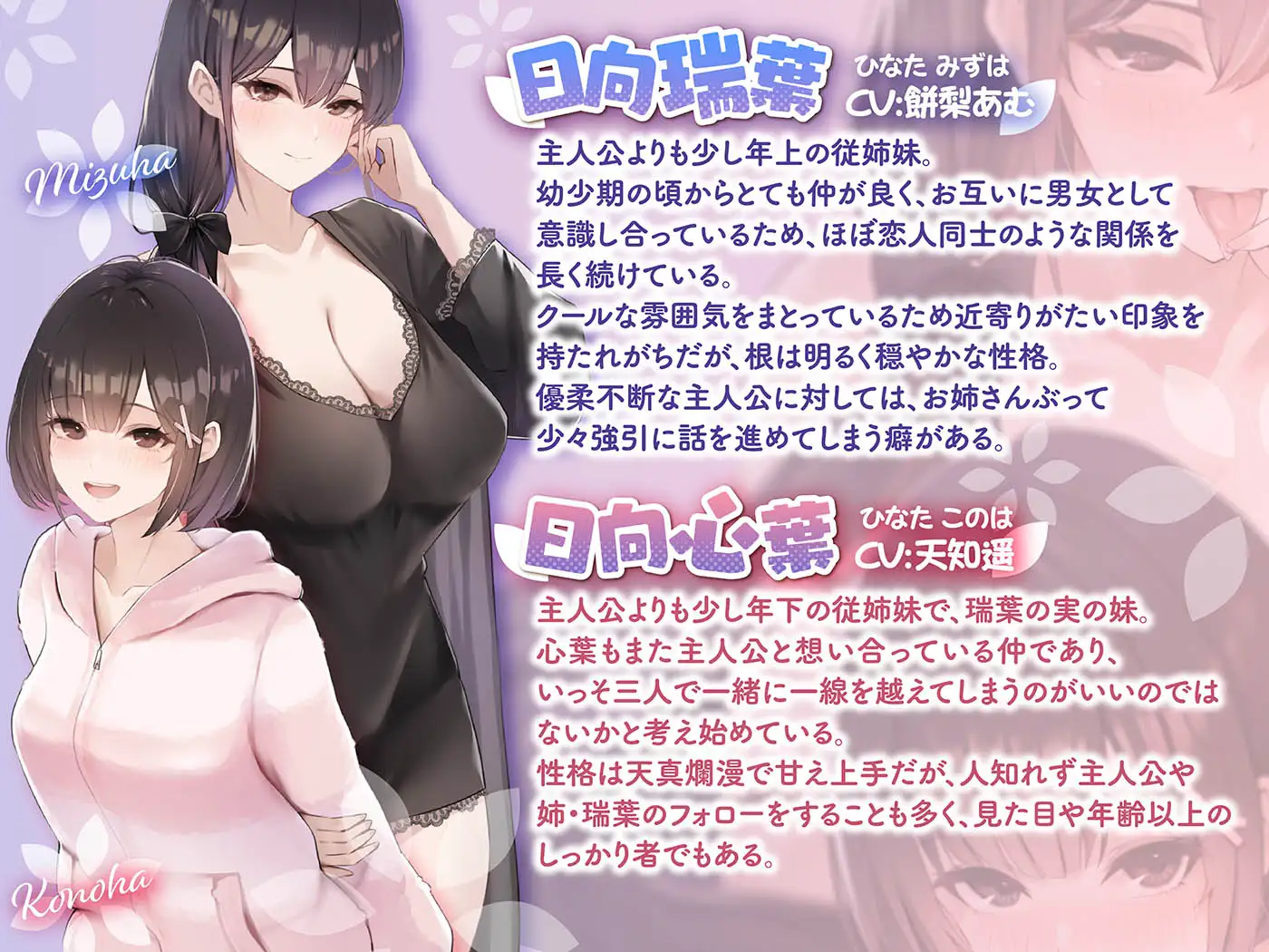 「本当に深い耳