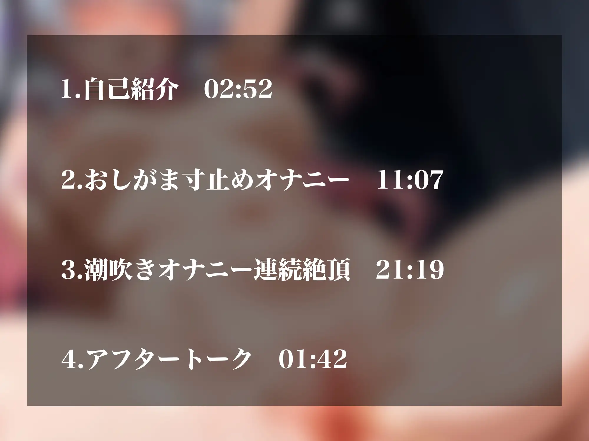 【実演オナニーNo.87】ドマゾ裏垢女子の変態オナニー第二弾！「ぉ゛おぉお゛〜っ♡」っと下品なオホ声喘ぎでイキまくる限界連続アクメ！！