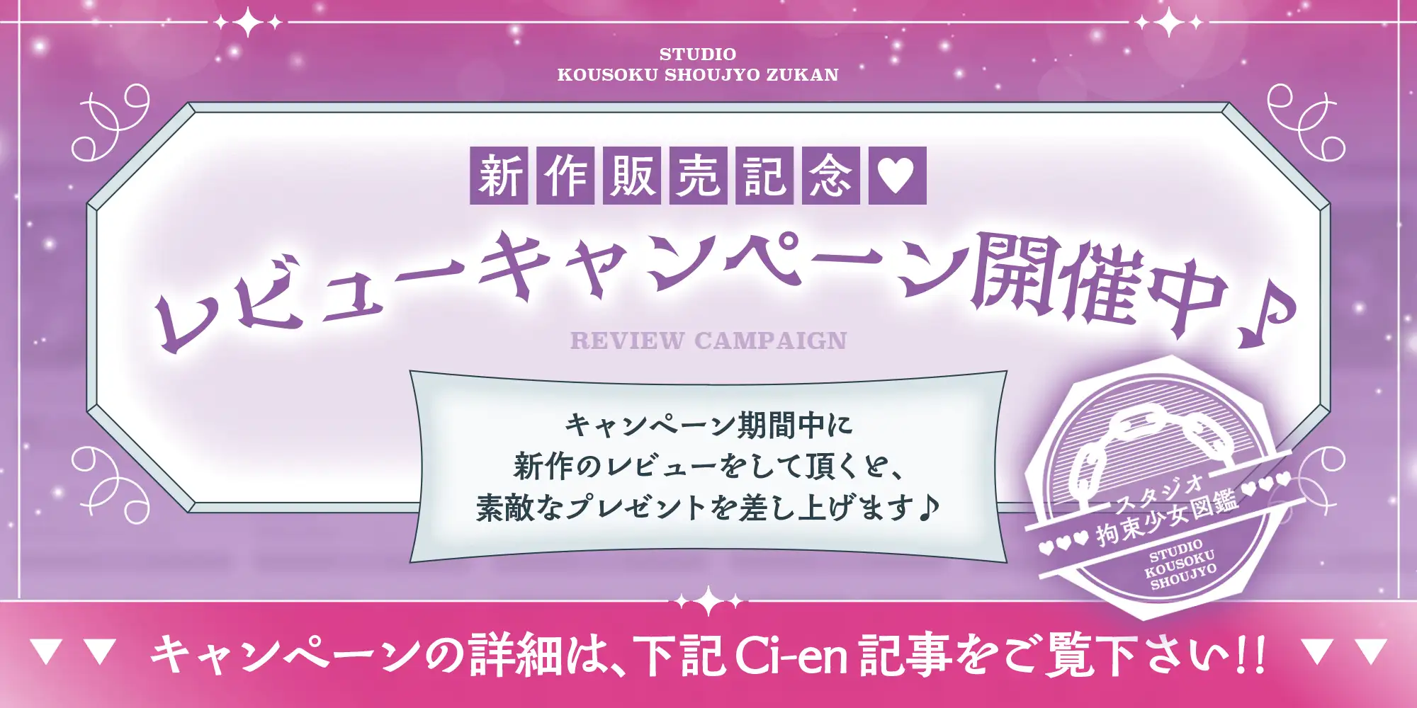【ネバスペ】インモラル宇宙戦艦生活 〜上司と捕虜2人まとめて常識改変〜✅早期特典付き✅