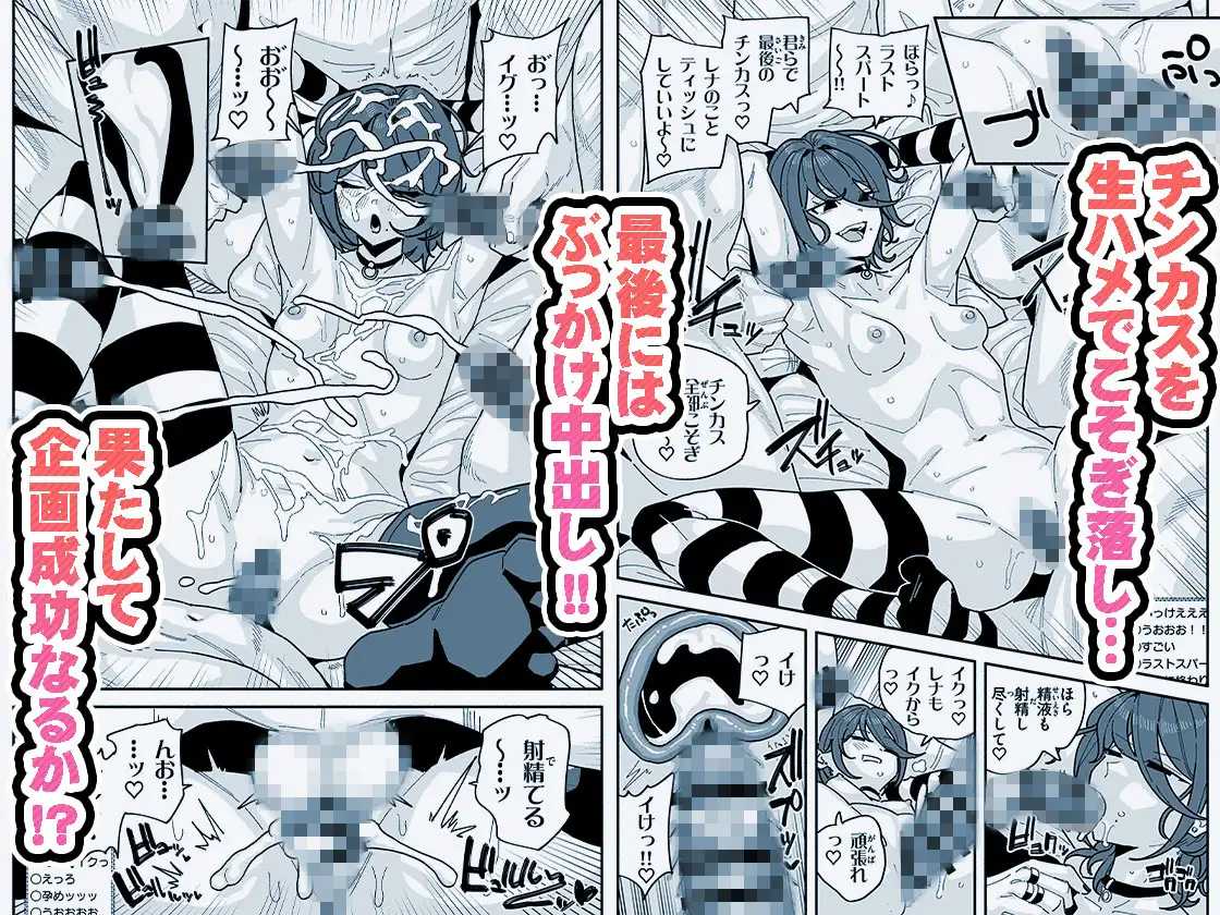 ちん嗅ぎ系配信者 チンカスちんぽ綺麗にするまで帰れません