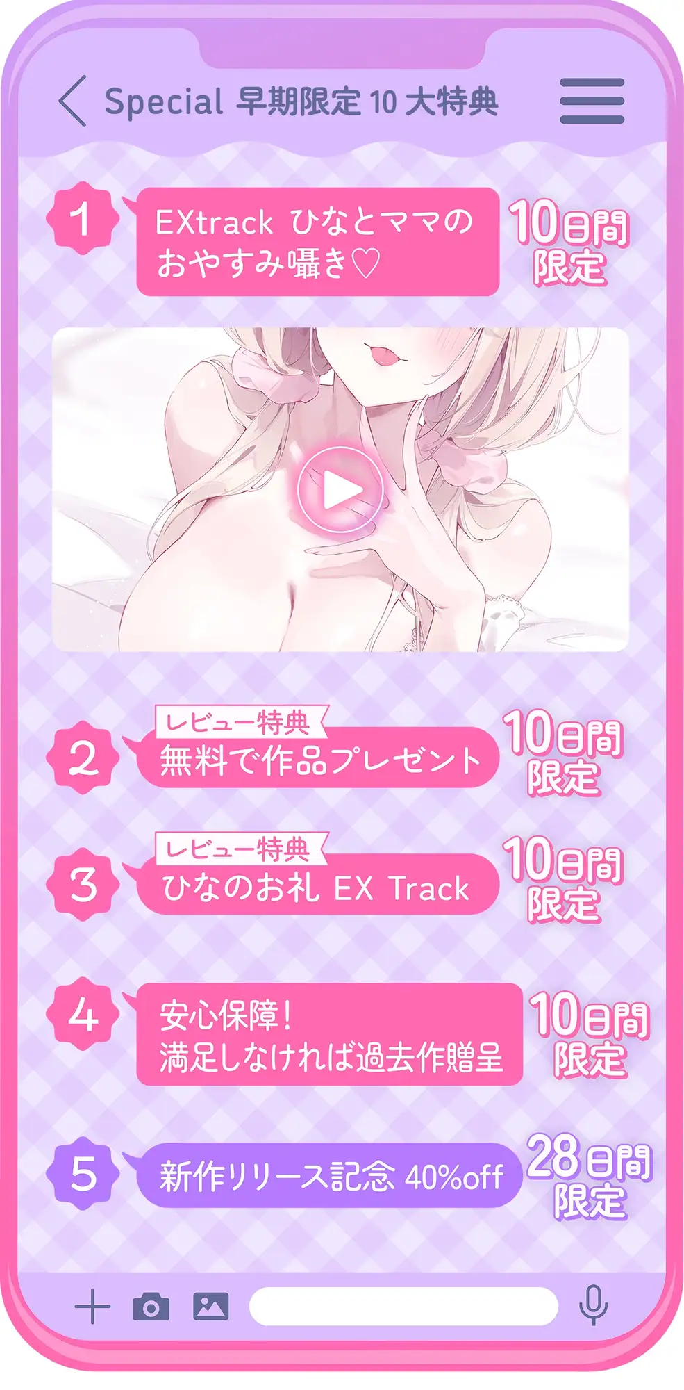✅10日間限定10大特典✅【超密着囁き】パパ♡～ゆるふわFカップの義理の娘にず～っと甘々おねだり囁き♡ママが眠る隣で密着お仕置き子作りえっち♡～【たっぷり無声音】