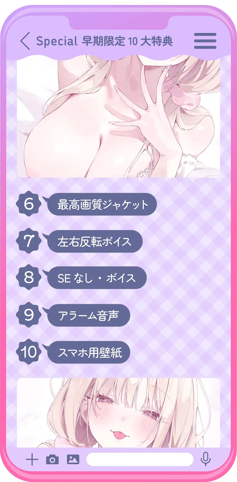 ✅10日間限定10大特典✅【超密着囁き】パパ♡～ゆるふわFカップの義理の娘にず～っと甘々おねだり囁き♡ママが眠る隣で密着お仕置き子作りえっち♡～【たっぷり無声音】