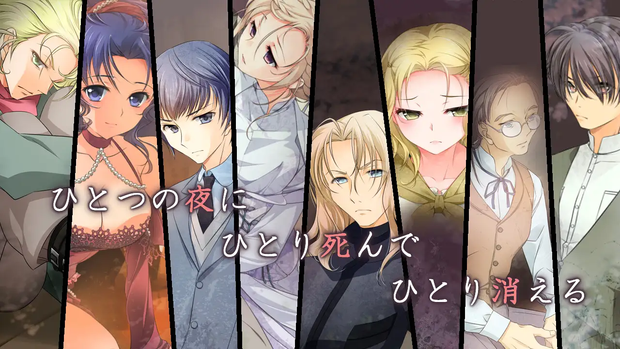 あなたのたましいにやすらぎあれ