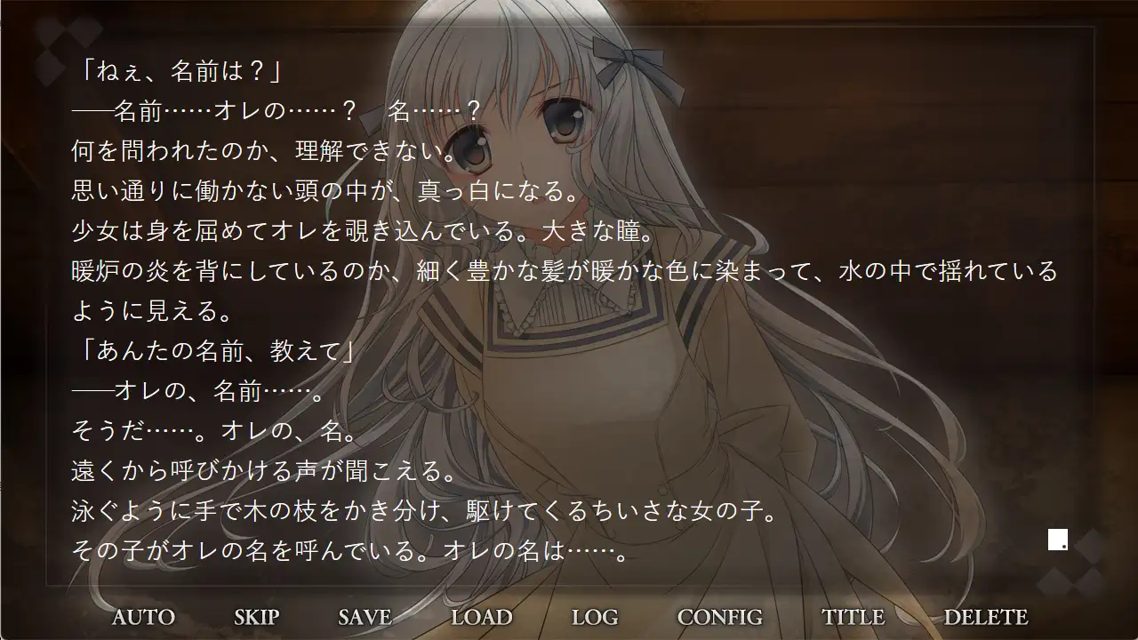 あなたのたましいにやすらぎあれ