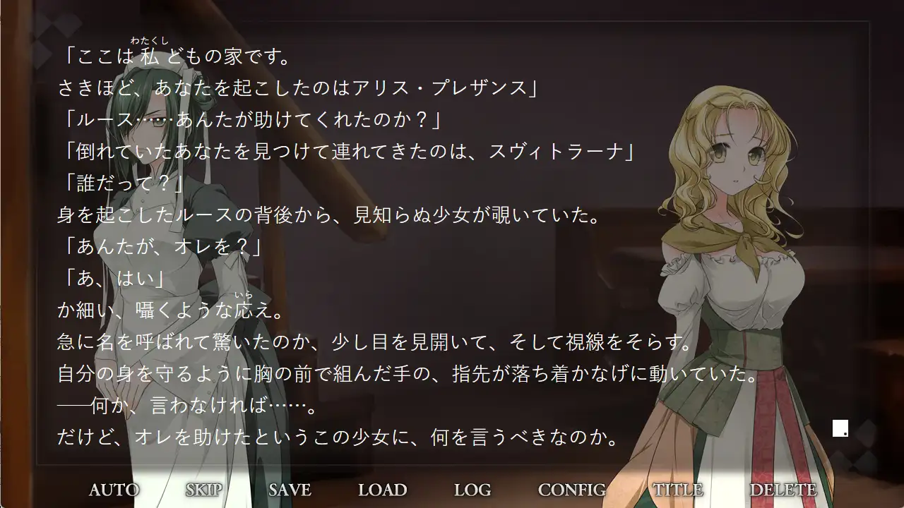 あなたのたましいにやすらぎあれ