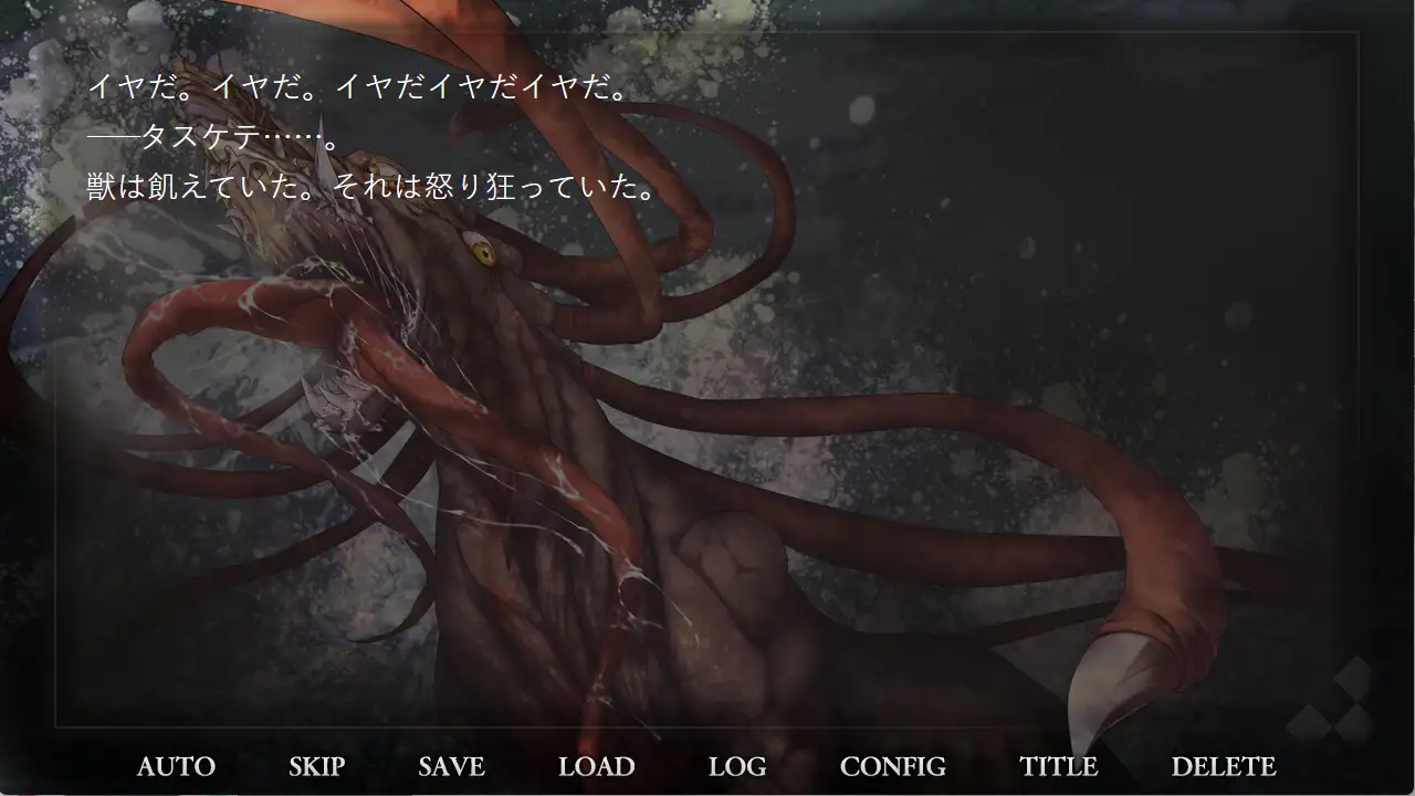 あなたのたましいにやすらぎあれ