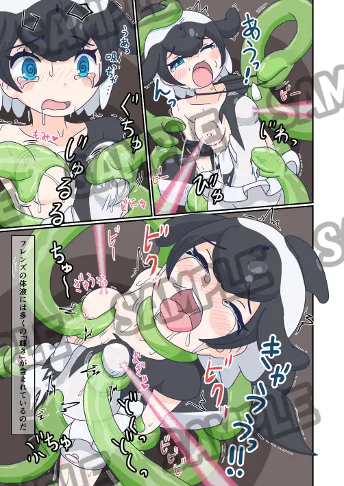 けもフレアクメビーム合同